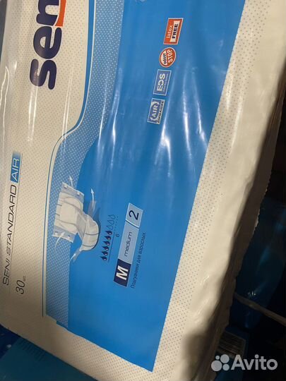 Памперсы для взрослых авито доставкой