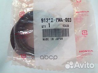 Сальник распредвала перед