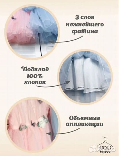 Платье для девочки нарядное 140. Новое