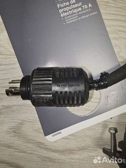 Комплект Marinco 12vcp (MinnKota MKR-18) в катер