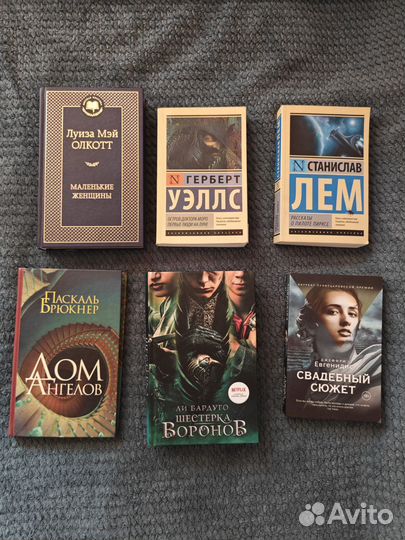 Книги, классика, современная проза