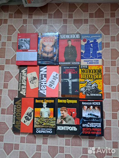 Книги Хорошие Разные Новые