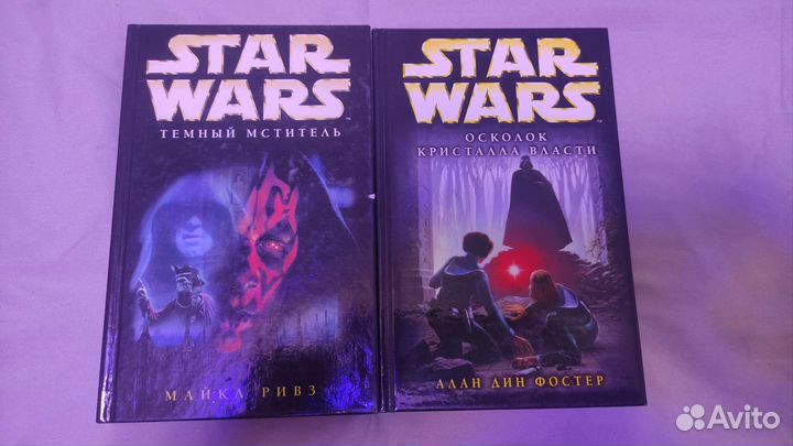 Серия Star Wars. 2 книги