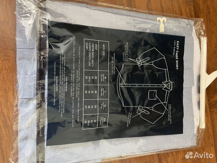 Рубашка мужская