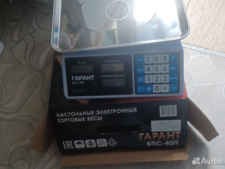 Весы напольные электронные