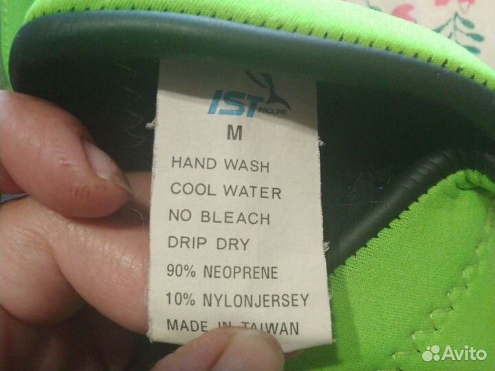 Для бассейна гидрокостюм