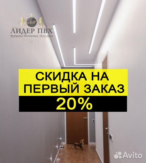 Натяжные потолки топ