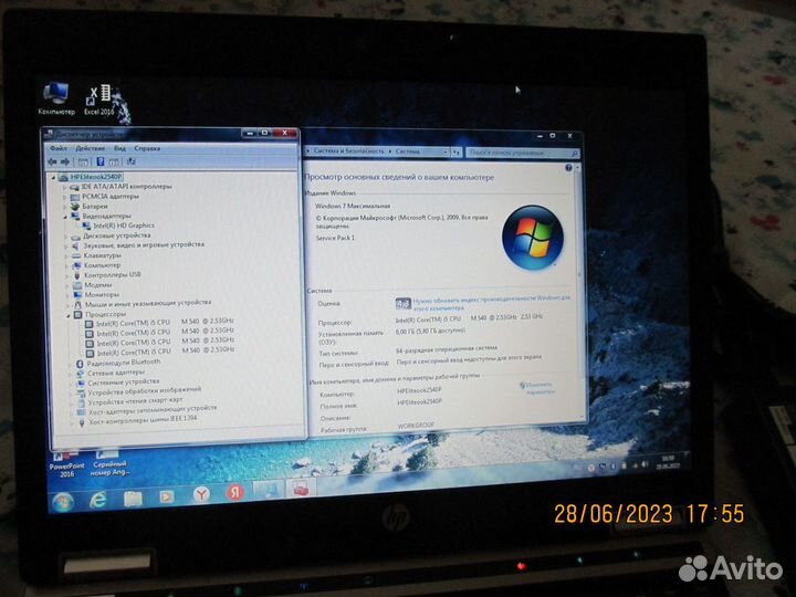 Ноутбук HP Elitebook 2540P 6Gb SSD256GB