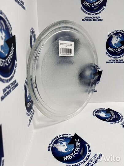 Тарелка свч 284 мм без крепления LG 3390W1G003A