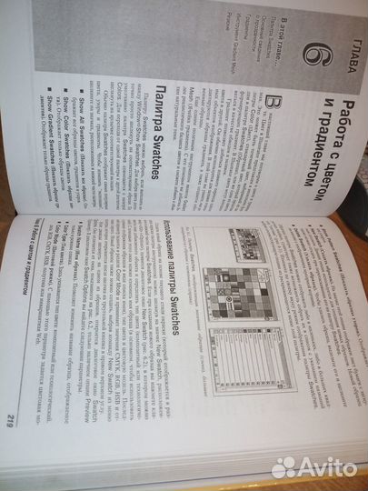 Illustrator CS. Олспач Т., Олспач Д. 2004г., 656ст