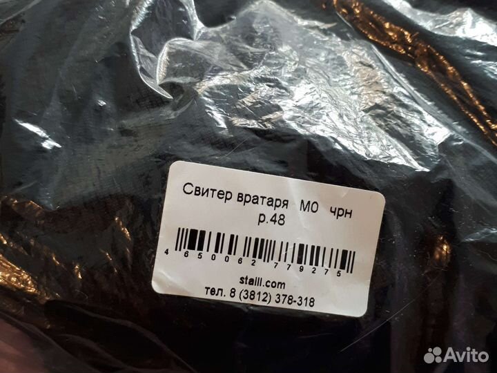 Хоккейная майка