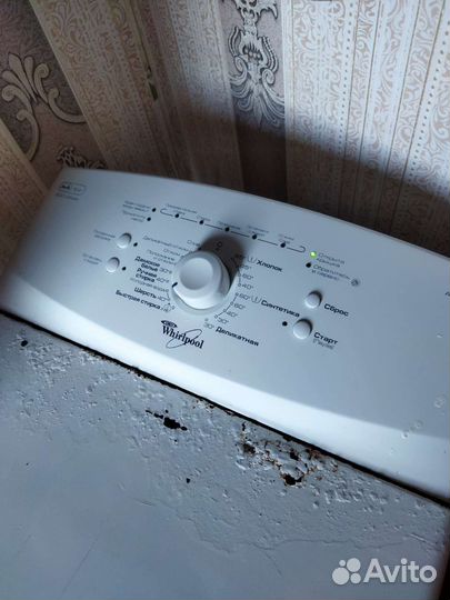 Стиральная машина с вертикальной загрузкой