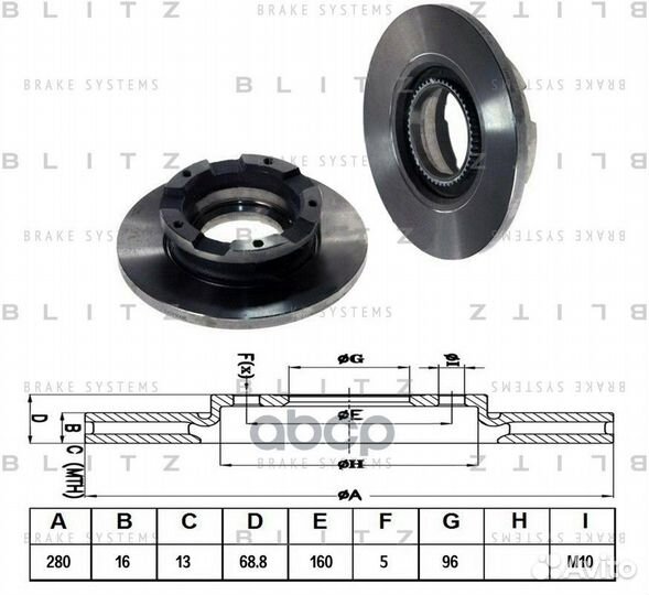 Диск тормозной задний Ford Transit 06- BS0261 B