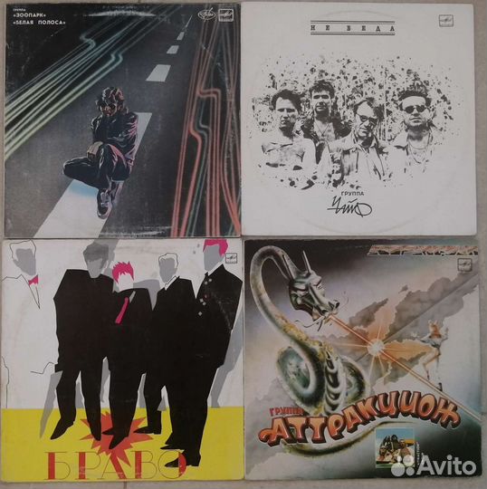 Виниловые пластинки