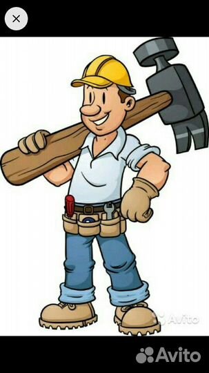 Мастер на час