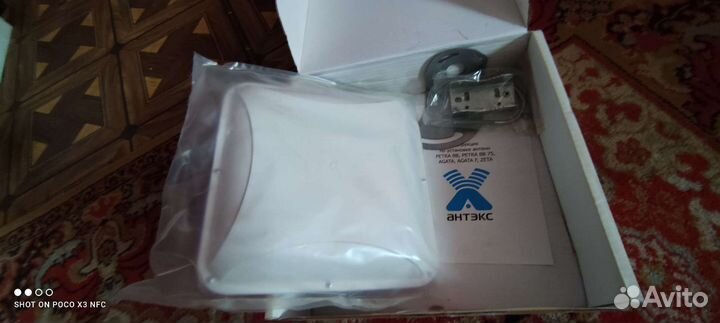 Антекс Petra BB75