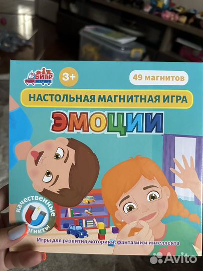 Развивающие игры