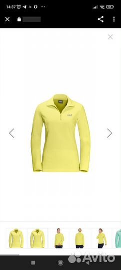 Флиска Jack Wolfskin, 42-44