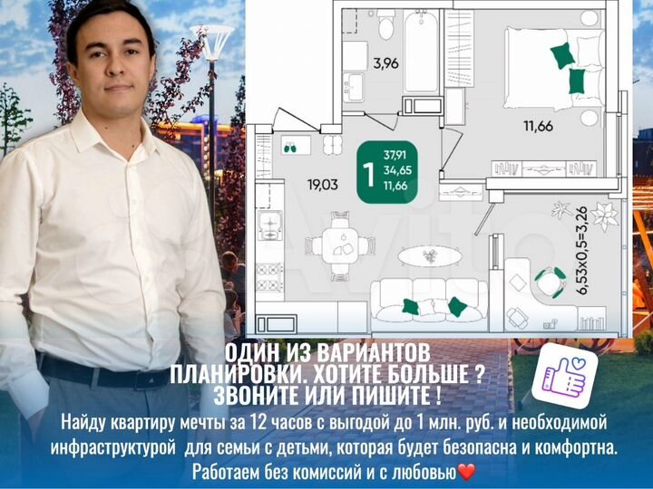 1-к. квартира, 37,5 м², 11/24 эт.