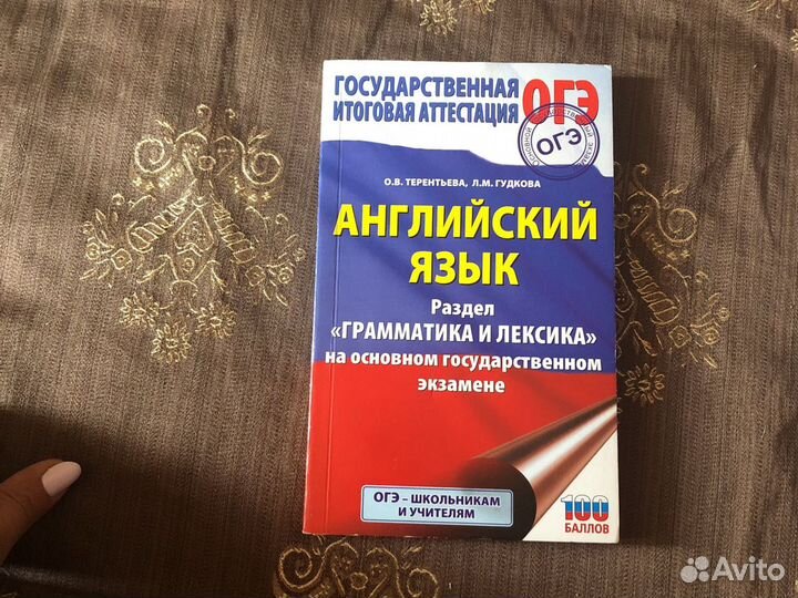 Учебные Книги для полготовки к огэ и егэ