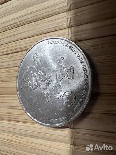 Монета 25 рублей чм 2018