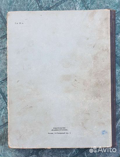 Каталог деталей легкового автомобиля Волга газ-21