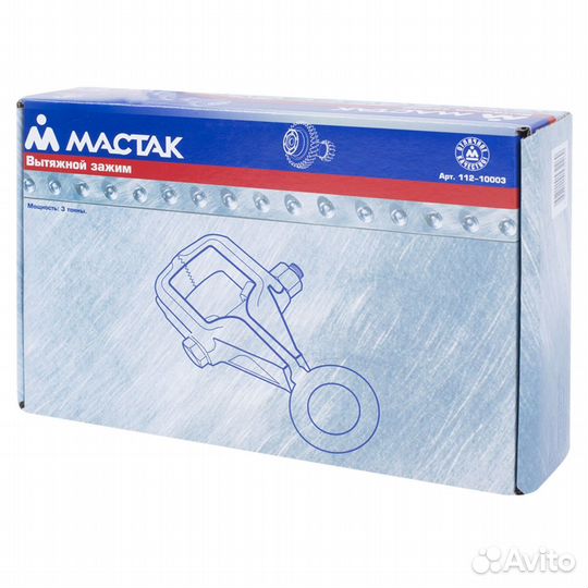 Кузовной зажим Мастак 112-10003 +Торг