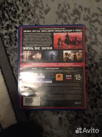 Диск flfa16 на ps4