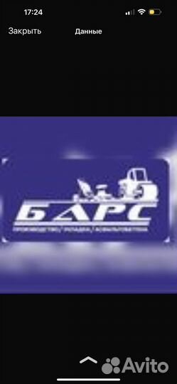 Водитель категории е самосвал