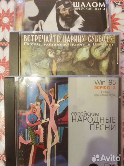 Израиль: музыка, танцы обучен, путешествие