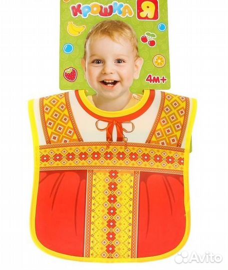 2 нагрудника в наличии