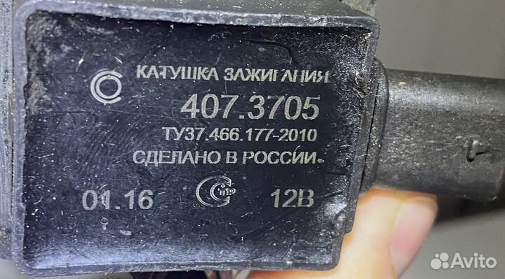 Катушка зажигания patriot