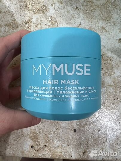 Маска для волос Grass