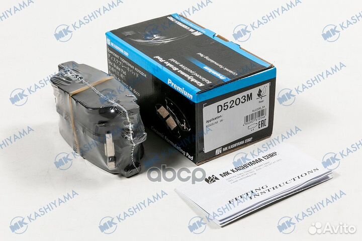 Колодки тормозные, задние D5203M MK kashiyama