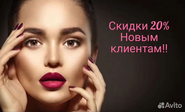 Шугаринг,воск,ламинирование ресниц и бровей