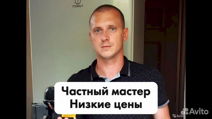 Ремонт холодильников бытовые и коммерческие