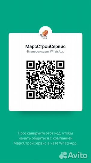 Кирпич Солома полуторный