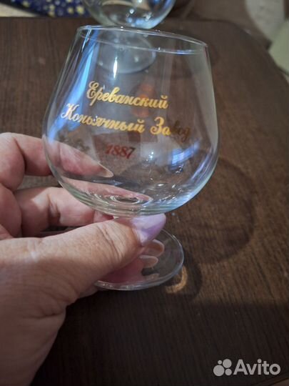 Коньячная пара