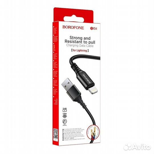 Кабель borofone Lighting BX-54 1m Black