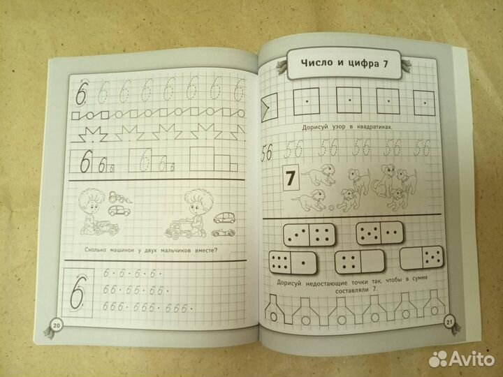 Исправляем почерк (математика)