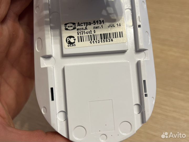 Охранная система Астра