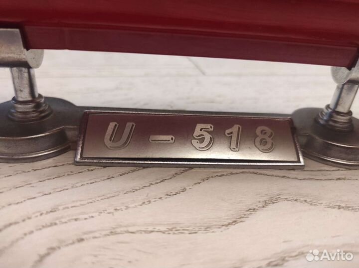 Модель подводной лодки U-518