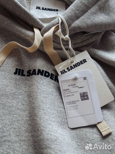 Костюм Jil Sander