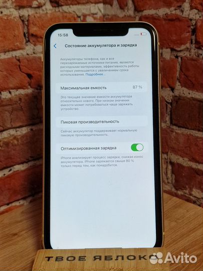 iPhone Xr, 64 ГБ