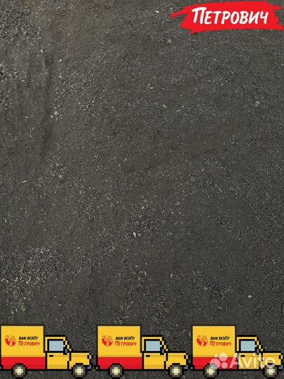 Чернозём с доставкой