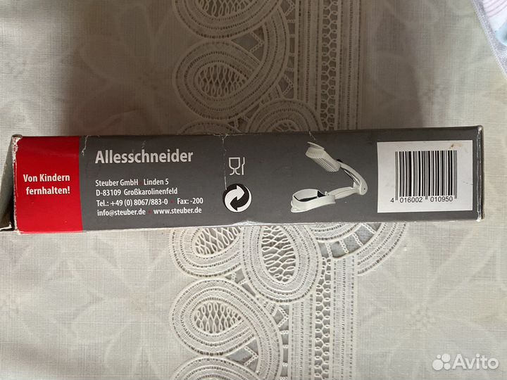 Овощерезка «Кулинарио» германия