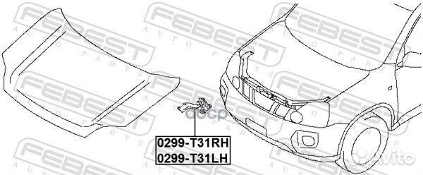 0299-T31LH петля капота левая Nissan X-Trail T