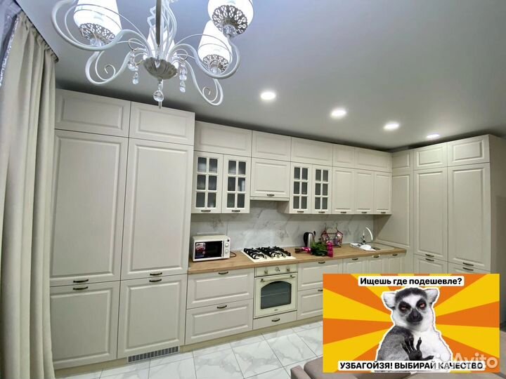 Кухни на заказ