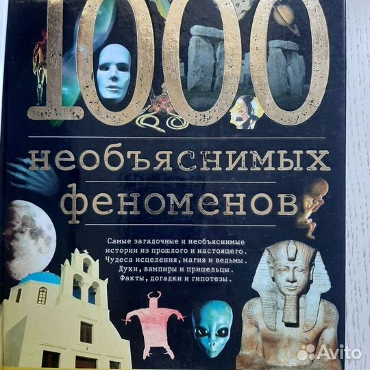 Детская литература