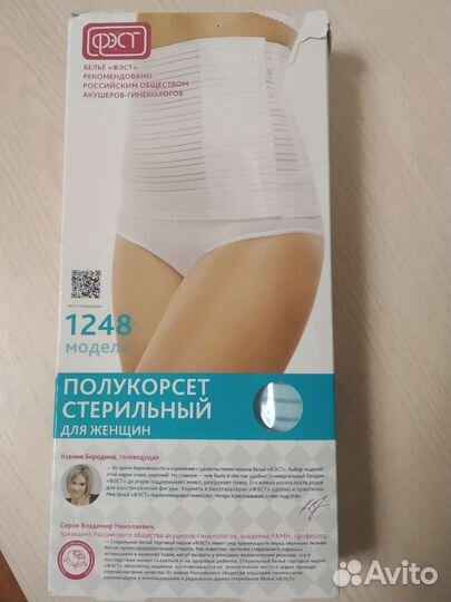 Корсет фэст